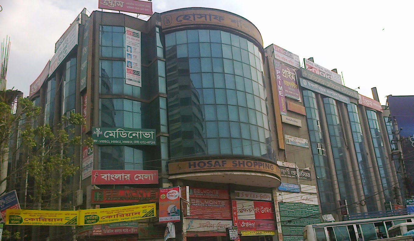 Medinova Medical Services Ltd. Malibagh Branch, Dhaka.