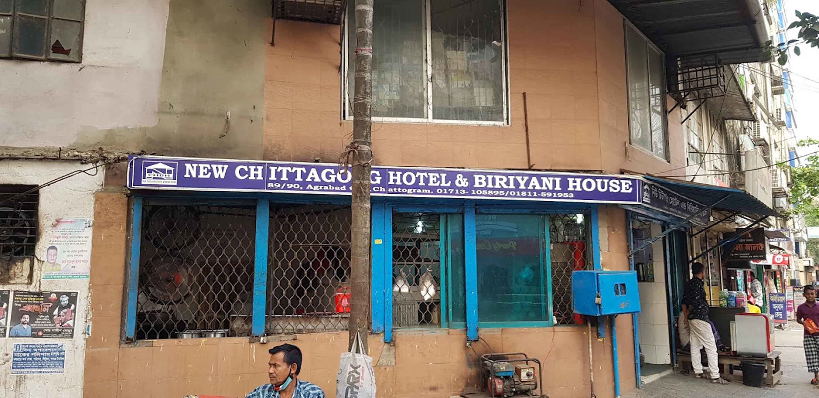 New Chittagong Hotel And Biryani House