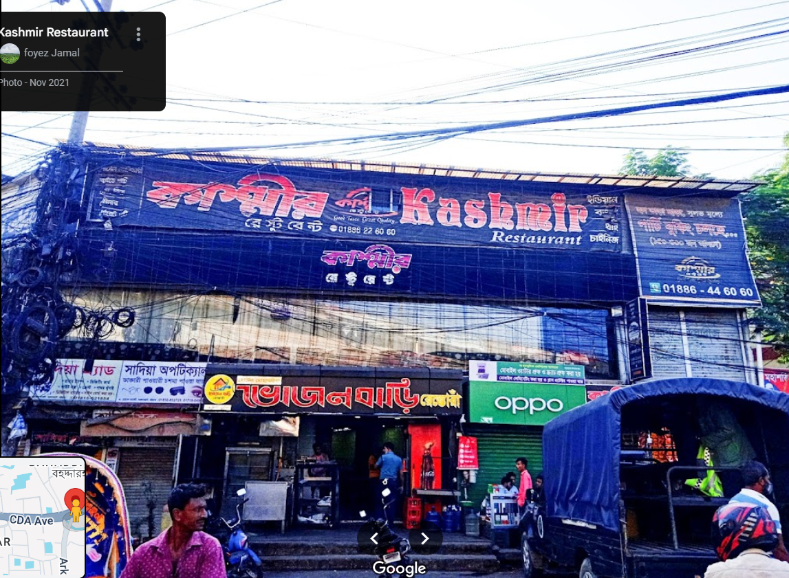 Kashmir Restaurant