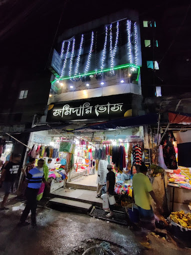 Jomidari Bhoj Restaurant