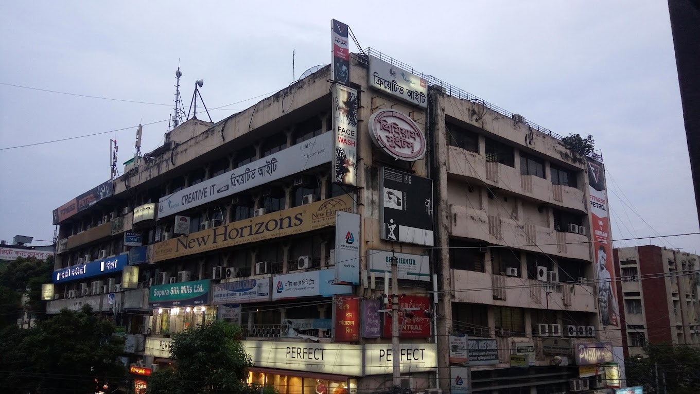 New Horizons Computer Learning Center, Dhaka