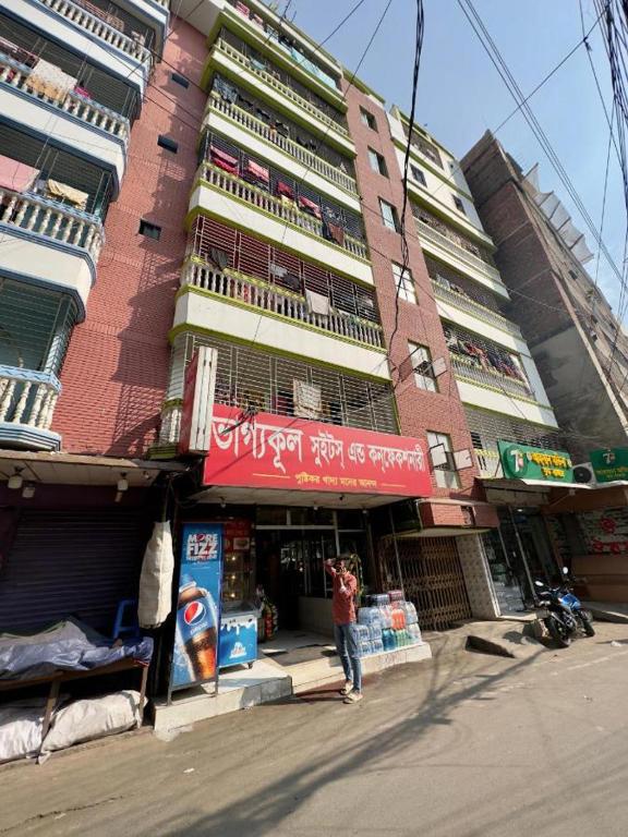 Mohammadia Restaurant & Guest House Near United Hospital