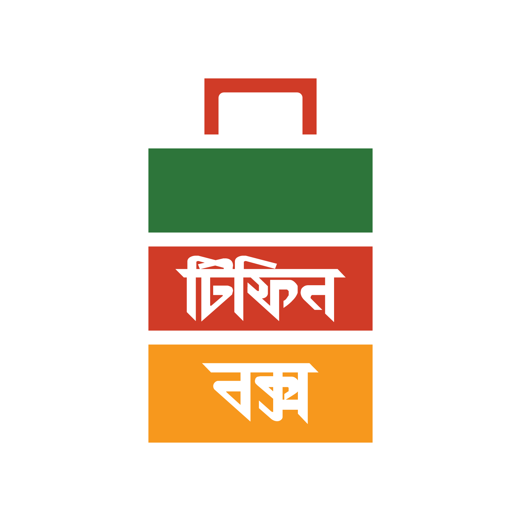 Tiffinbox