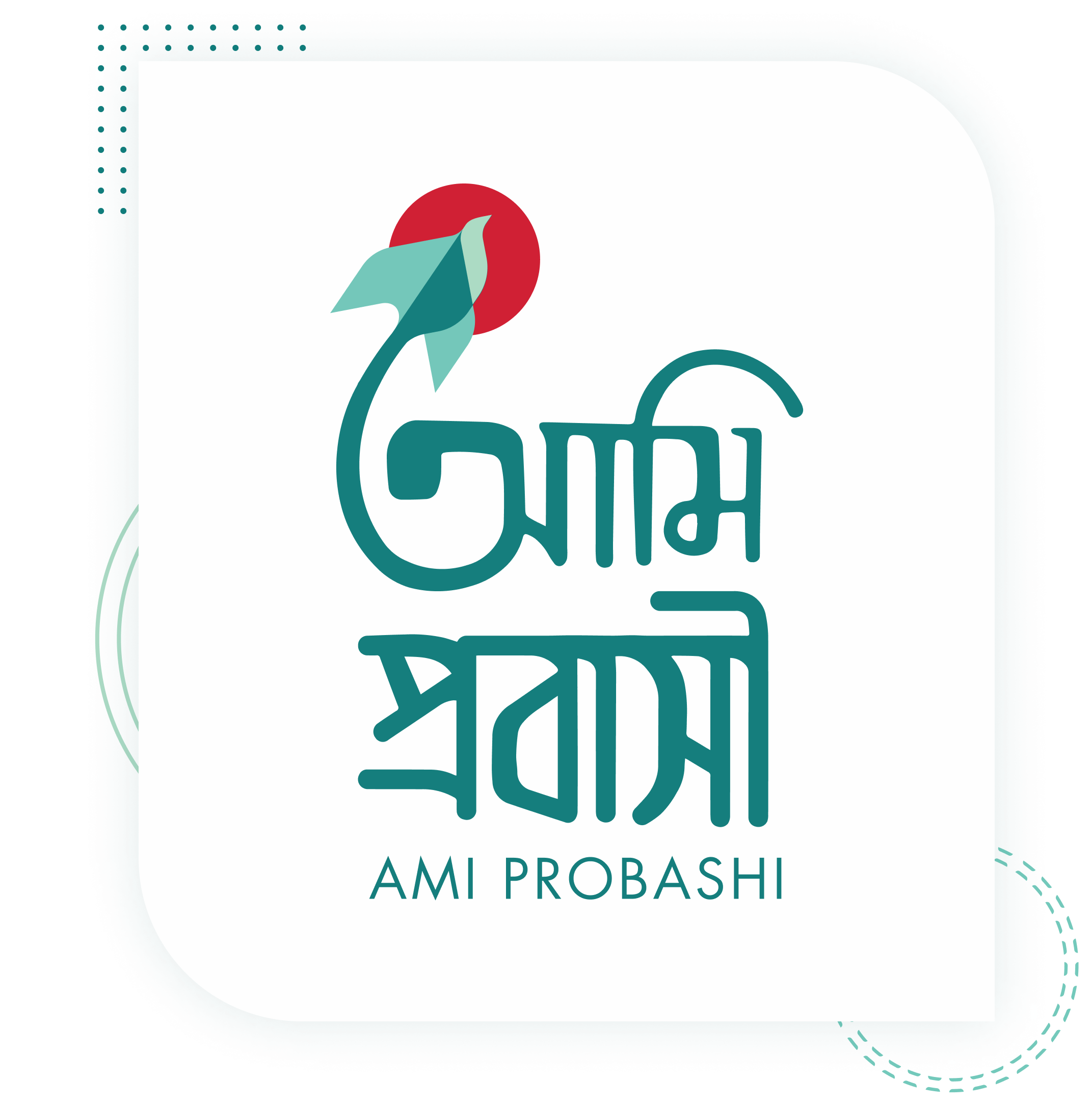 Ami Probashi Limited