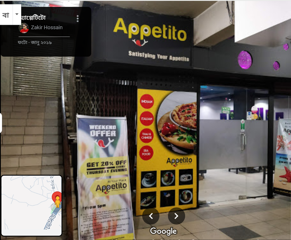 Appetito