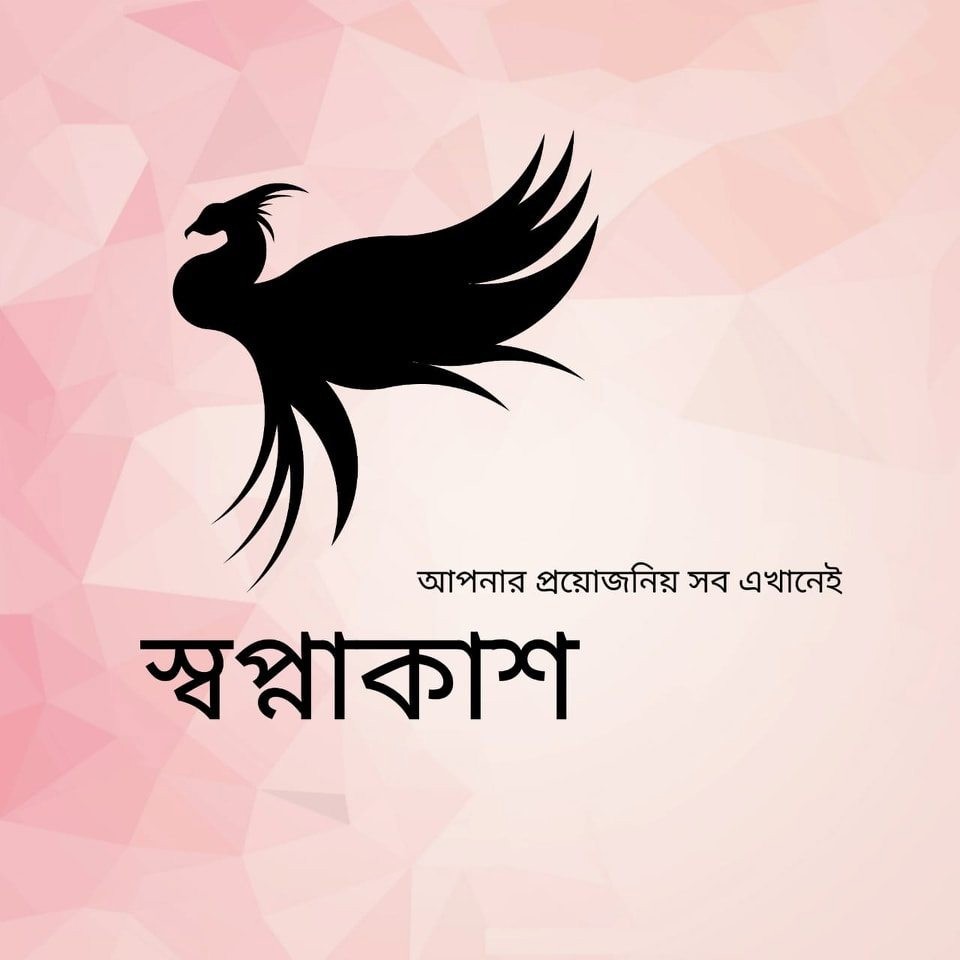 Shopnakash.Com