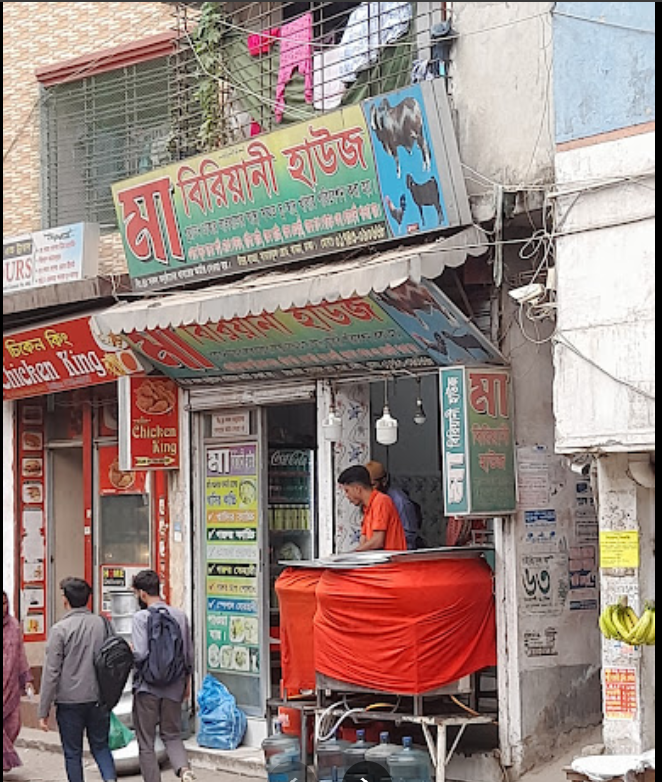 Ma Biriyani House