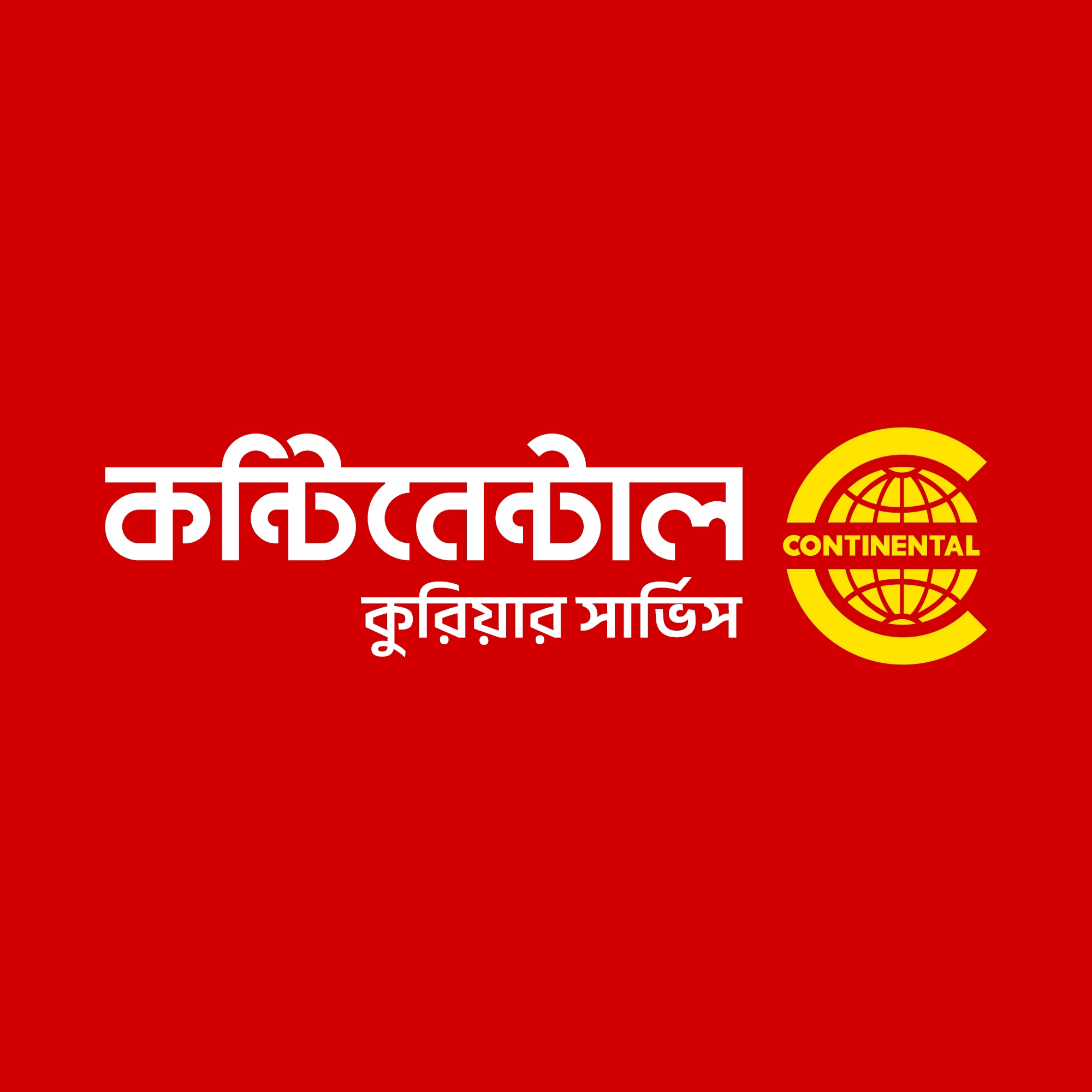 kemon Review Company logo