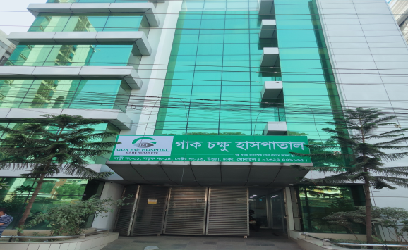 GUK Eye Hospital (Consultations Center)