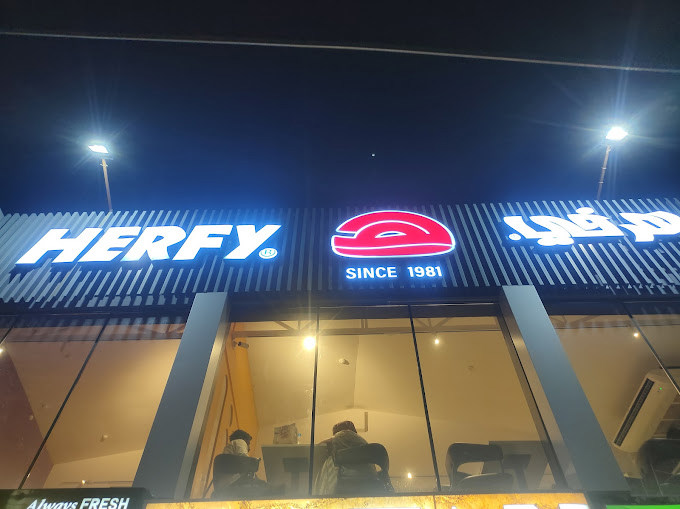 Herfy Khilgaon