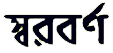 kemon Review Company logo