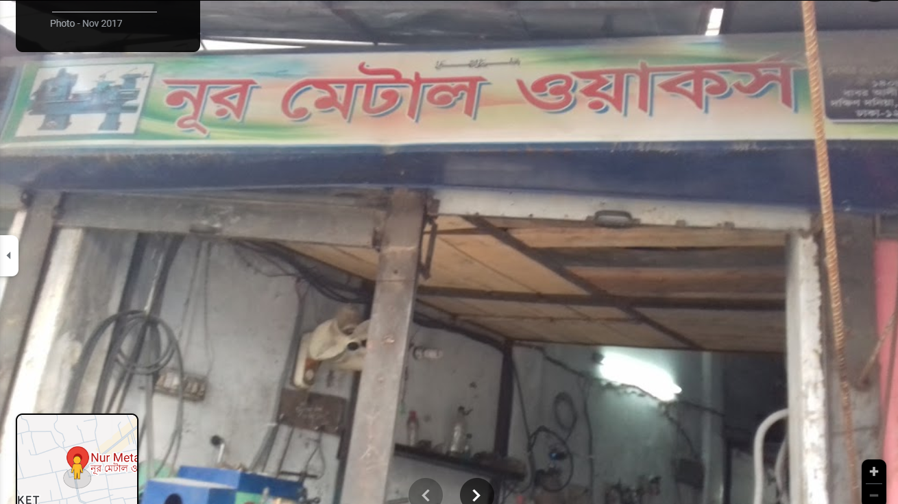 Nur Metal Works