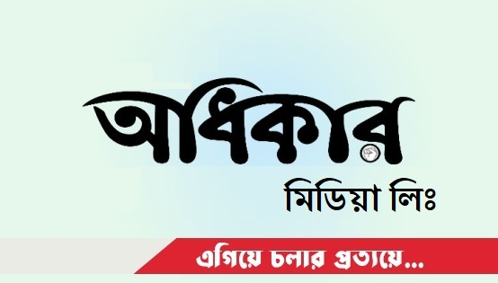kemon Review Company logo
