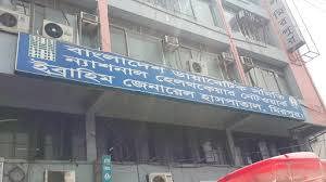 National Healthcare Network, Ibrahim General Hospital, Birdem, Mirpur