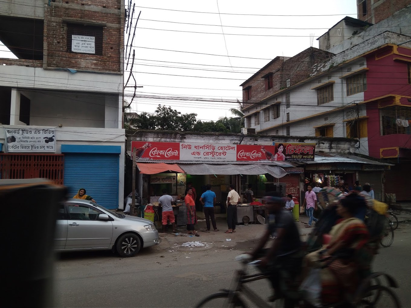 New Dhan Shiri Hotel & Restaurant