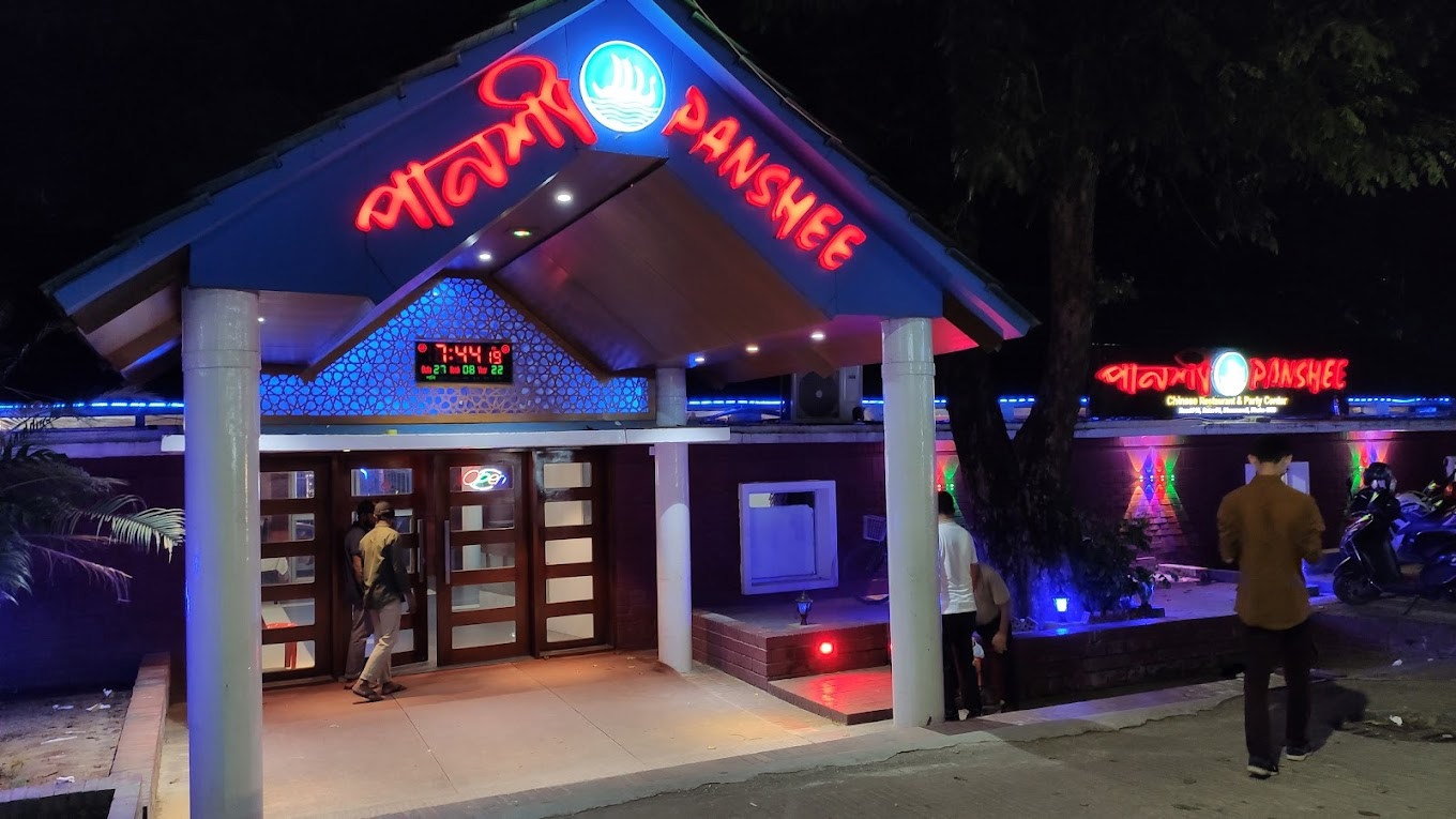 Panshi Hotel & Restaurant (Badda)