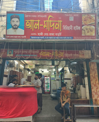 Al Madina Biryani House ~ LalBagh
