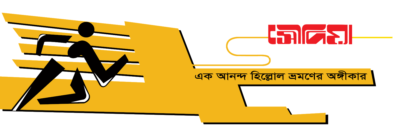 kemon Review Company logo