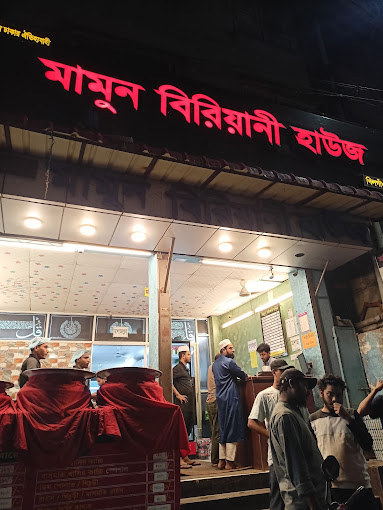 Mamun Biriyani House - Khilgaon