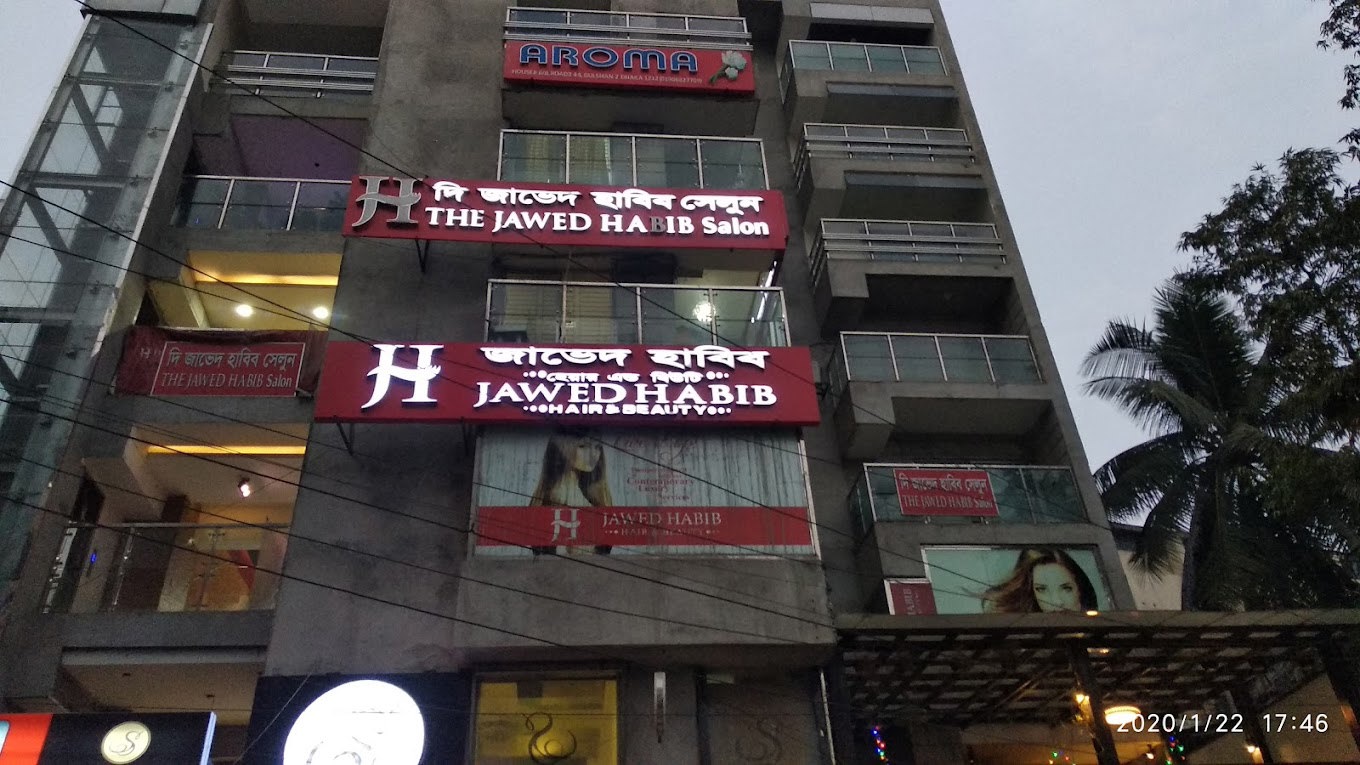 The Jawed Habib Salon Gulshan-2