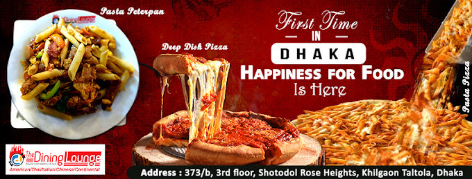 The Dining Lounge Khilgaon