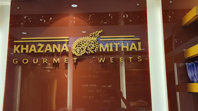 KHAZANA