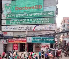Ibn Sina Diagnostic & Consultation Center (Badda)
