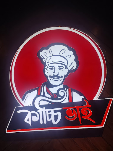Kacchi Bhai Mohammadpur
