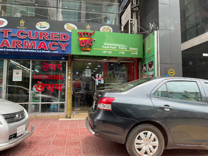 California Fried Chicken and Pastry Shop (CFC) Dhanmondi 27