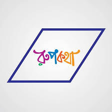 Rupkotha