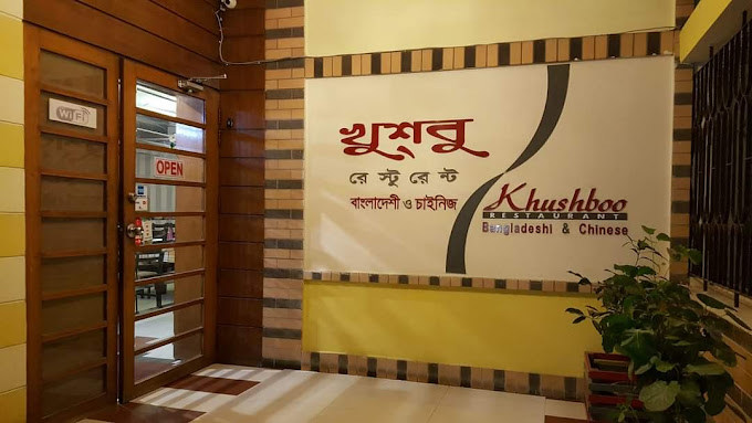 kemon Review Company logo