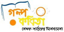 kemon Review Company logo