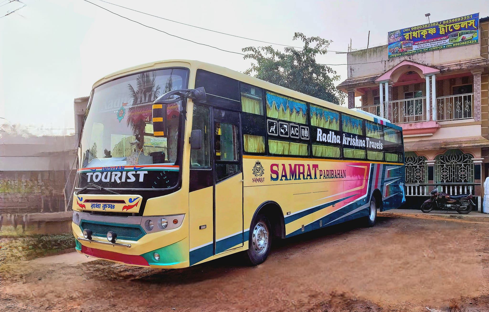 Samrat Paribahan