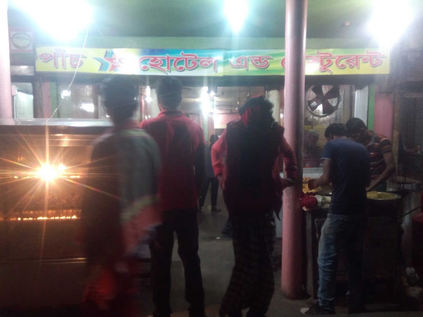 Pach Tara Restaurant