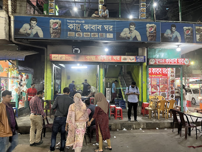 Kallu Kabab Ghar