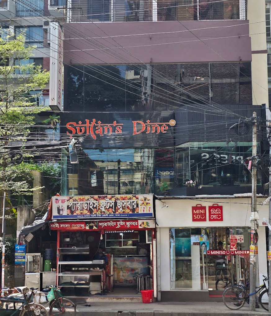 Sultan's Dine Baily Road