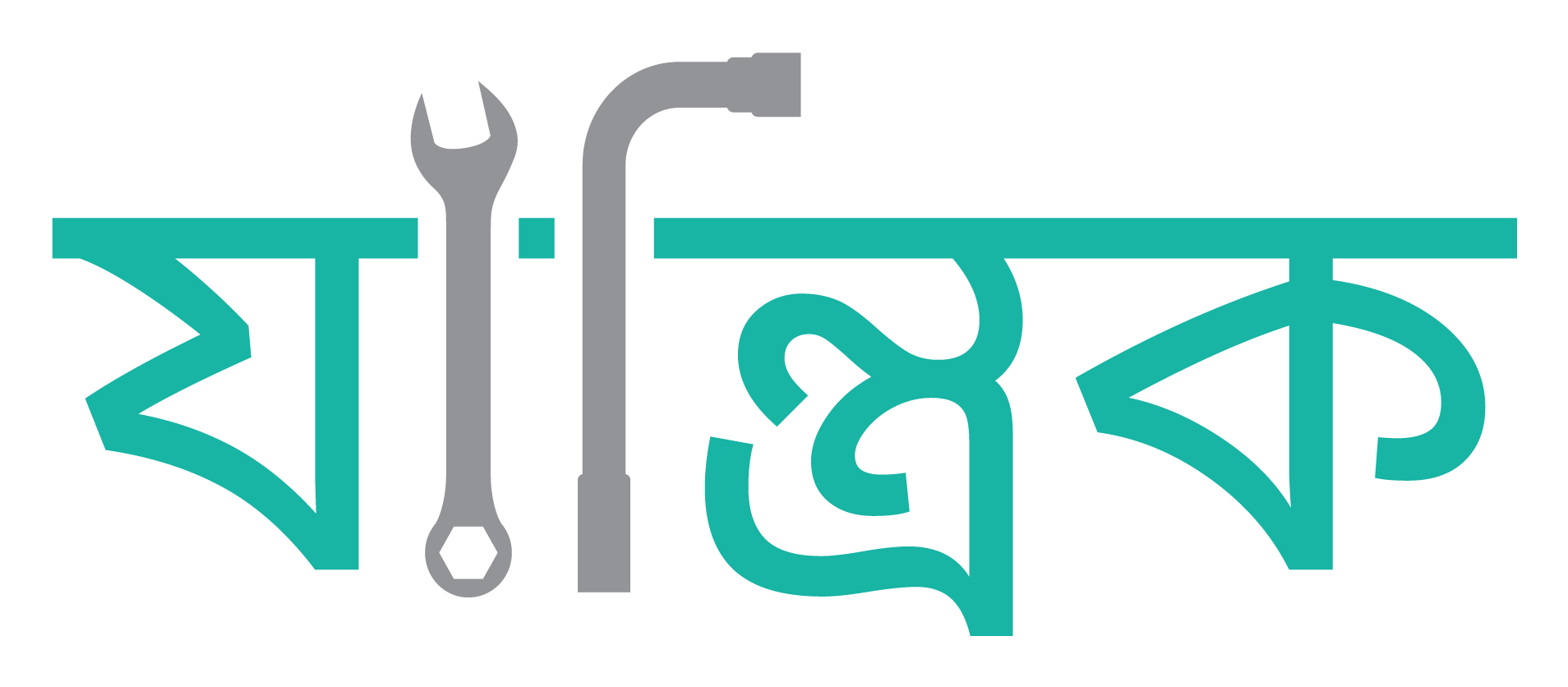 Zantrik Limited